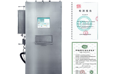 开云官方站手机入口-开云(中国)环境SNEScan900-P报警式挥发性有机物（TVOC）在线监测系统通过环保认证检测